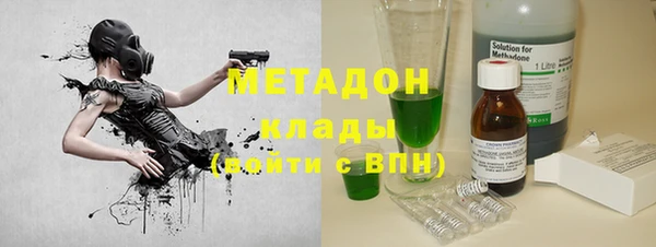 MDMA Верхний Тагил