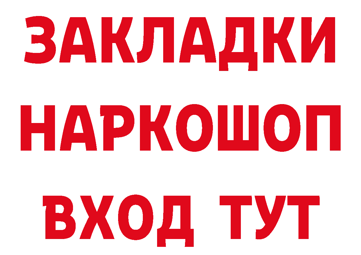 А ПВП VHQ зеркало площадка hydra Вольск