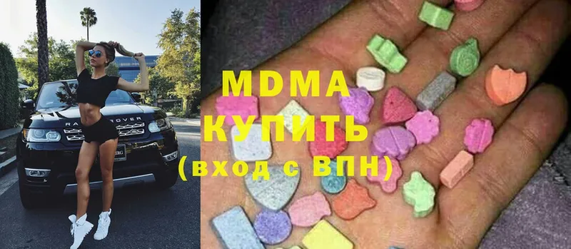 МДМА VHQ  где можно купить   Вольск 